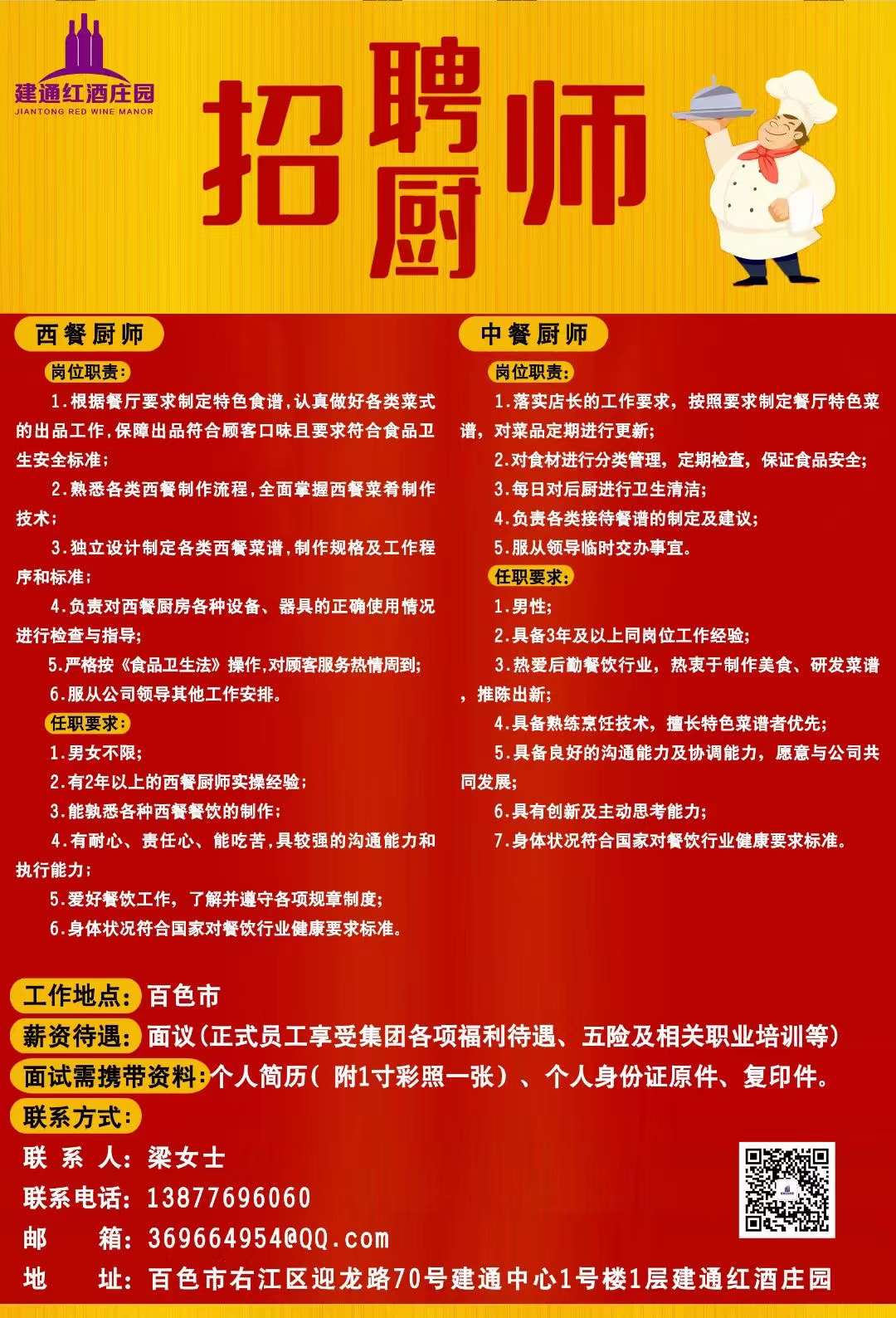 微信圖片_20230316154308.jpg